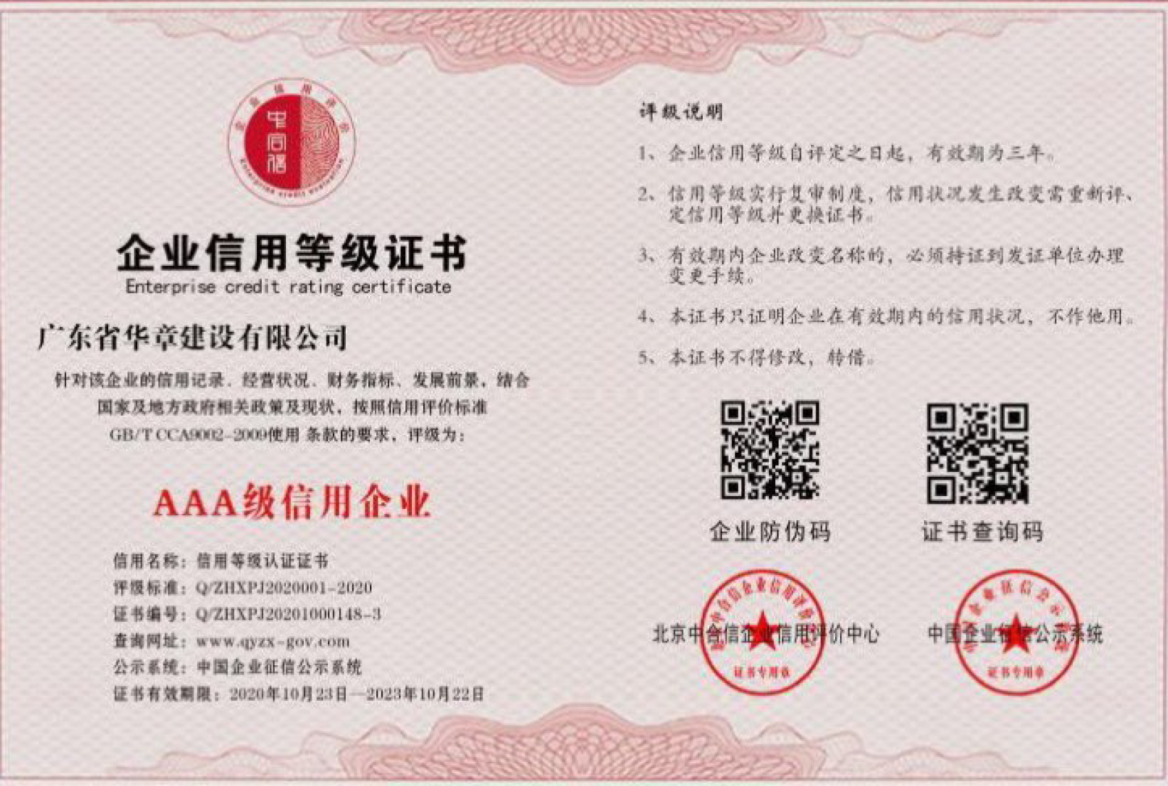 三一起重機援助非洲最大火電廠